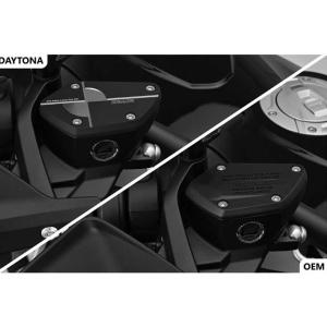 Daytona Deckel für Bremspumpe für BMW R1250GS / R NINE T
